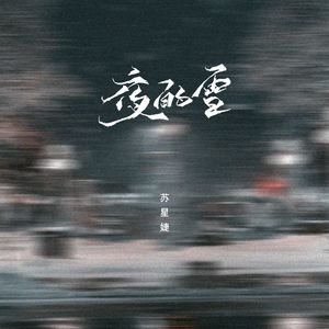 稚嫩校花高耸双乳H动漫视频
